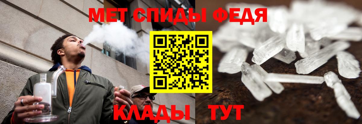 АМФ 97% Ахтубинск