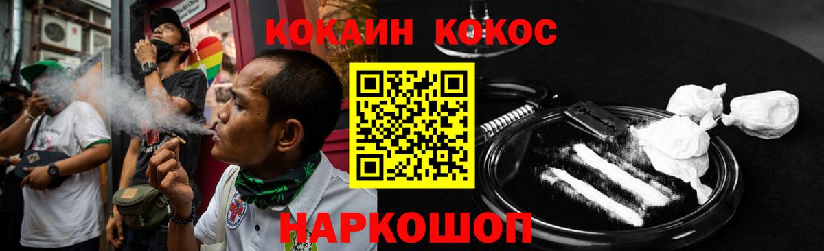 Меф МЯУ МЯУ  Вход с VPN  Alpha-PVP СОЛЬ кристаллы  Конопля  COCAIN  Меф   ГАШ  Ахтубинск  Гашиш  Экстази 