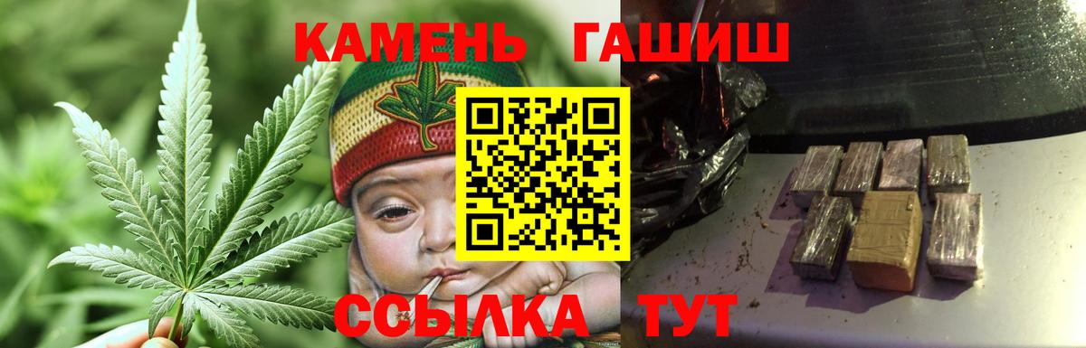 Гашиш индика сатива Ахтубинск