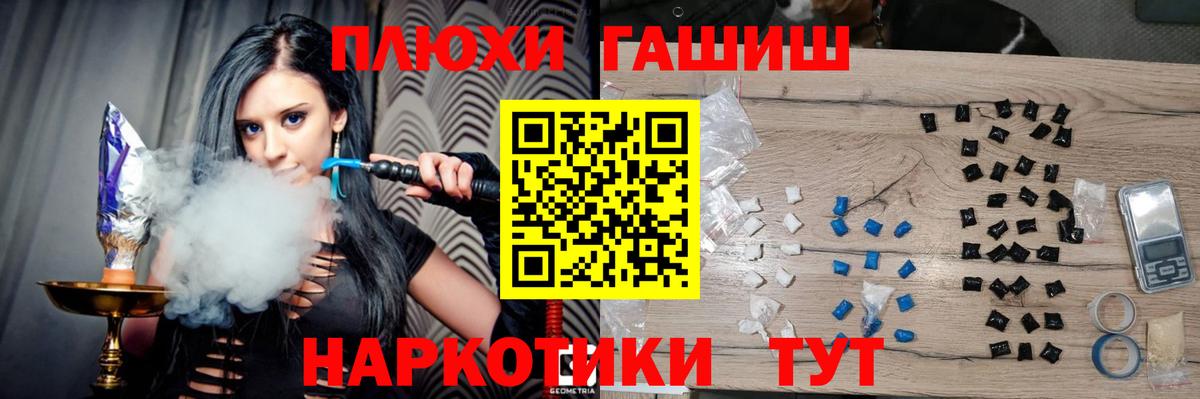 Гашиш Изолятор  Вход с VPN  магазин продажи наркотиков  Ахтубинск 