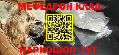 бошки Норильск