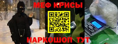 марихуана Ноябрьск