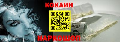 марихуана Ноябрьск