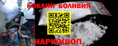 марихуана Ноябрьск