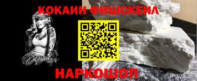 бошки Норильск