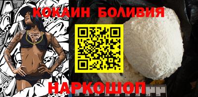 бошки Норильск