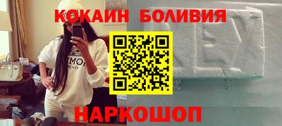 бошки Норильск