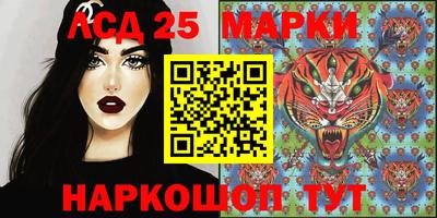 молекула духа Павлово