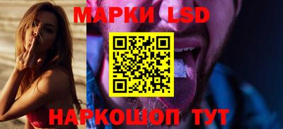 марихуана Ноябрьск