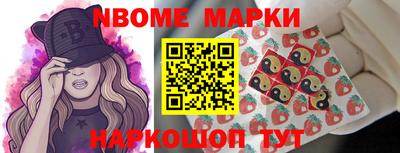 марихуана Ноябрьск