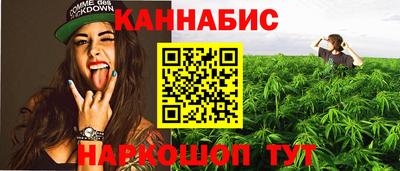 марихуана Ноябрьск