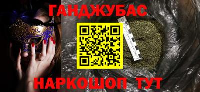 меф Ногинск