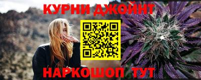 меф Ногинск