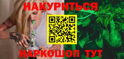 меф Ногинск