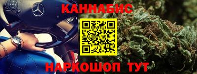 бошки Норильск