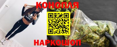 бошки Норильск