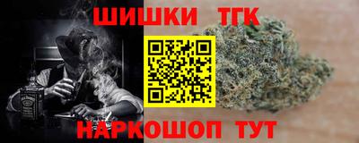 меф Ногинск