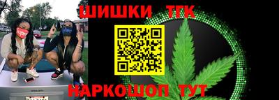 марихуана Ноябрьск