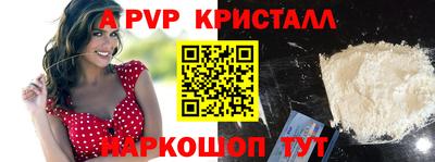спиды Отрадный