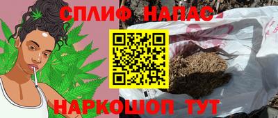 меф Ногинск