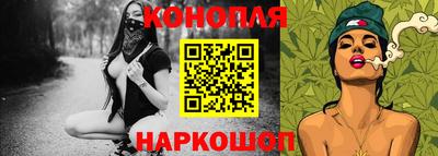 меф Ногинск