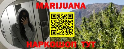 спиды Отрадный