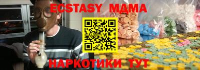 меф Ногинск