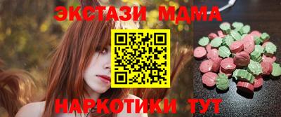 меф Ногинск