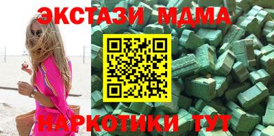 марихуана Ноябрьск