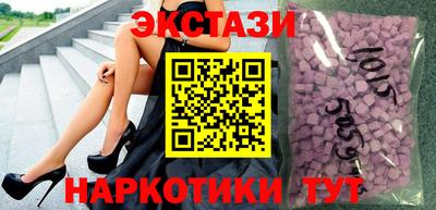 меф Ногинск