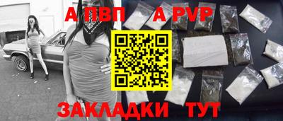 меф Ногинск