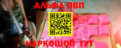 амф Отрадное