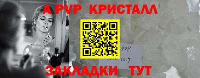 бошки Норильск