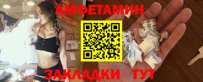 амф Отрадное