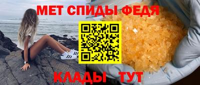 меф Ногинск