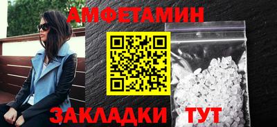 бошки Норильск