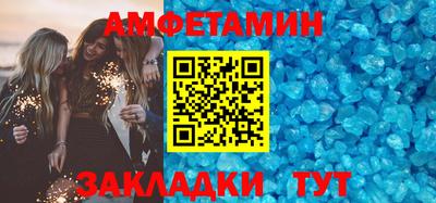 меф Ногинск