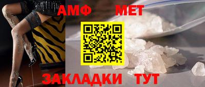 молекула духа Павлово