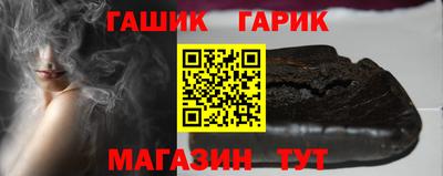 марихуана Ноябрьск