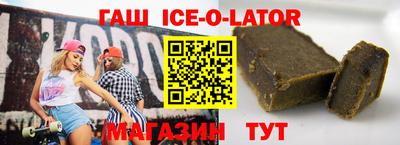 бошки Норильск