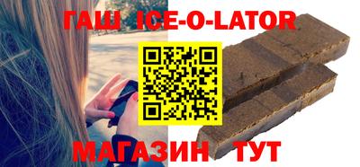 меф Ногинск