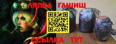 бошки Норильск