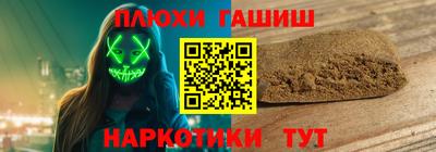 марихуана Ноябрьск