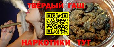 бошки Норильск