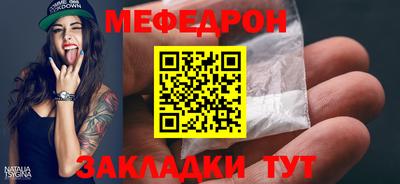 марихуана Ноябрьск