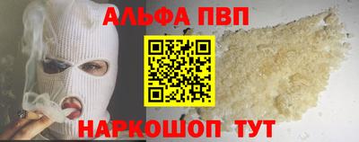 бошки Норильск