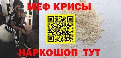 спиды Отрадный