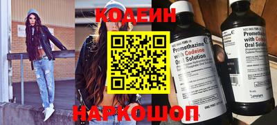 меф Ногинск