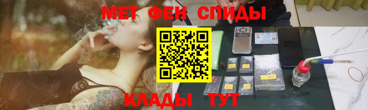 Alpha-PVP Ахтубинск