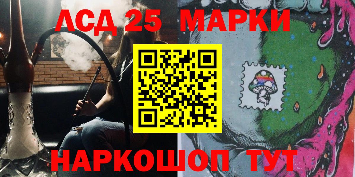 Марки NBOMe 1,5мг Ахтубинск
